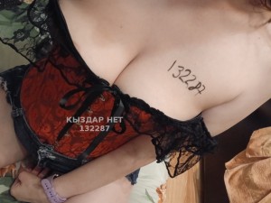 Проститутка Экибастуза Девушка№132287 Юля до 20 00 Фотография №3616168