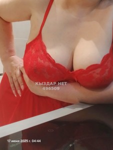 Проститутка Астаны Девушка№496509 Sexy Woman Фотография №3743037