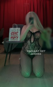 Проститутка Астаны Девушка№340584 Miss Dari Фотография №3747499