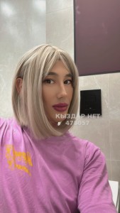 Транс Алматы Транс№478057 Лили 19 см Фотография №3739915